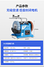 调速水冷磨刀机多功能砂轮机正反转电动磨剪刀斧头长刀磨菜刀车刀-淘宝网