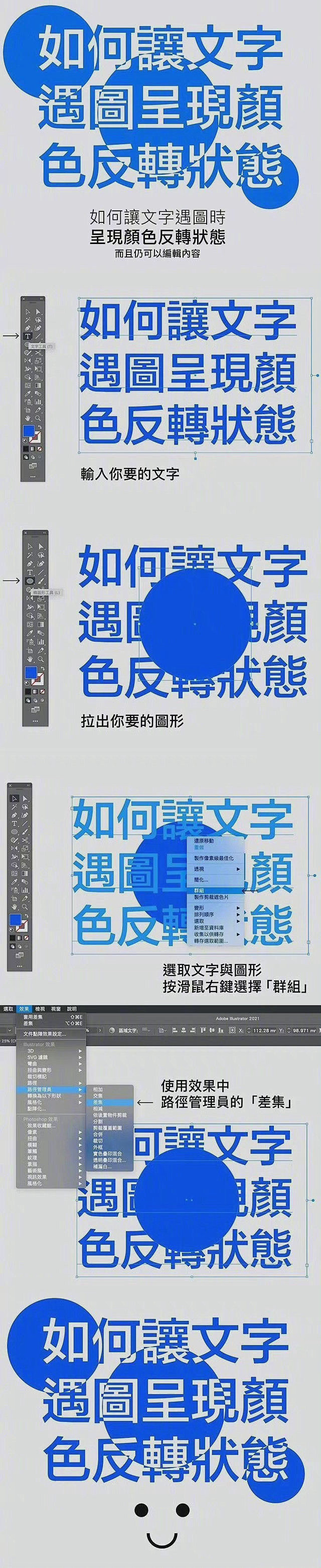 我终于知道的 8 个实用 AI 小技巧