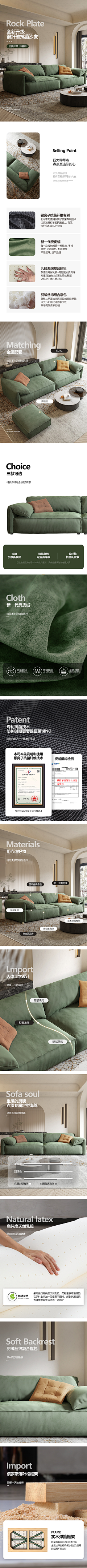 不一样！~采集到不错的详情参考