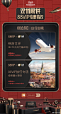 当会员日撞上双11，必须要拿出最大的诚意给我#尊贵的88VIP#们了，今天我和我小伙伴们又双叒叕给大伙儿发福利啦，笔记重点都画好了，该领的领，该抢的抢，还有给你们留了个彩蛋，拿住这份豪华大礼包！转发并关注@88VIP，送上一张天猫#双11狂欢夜#门票，O今晚22点  ！  O抽奖详情