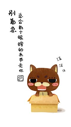 #单身狗# #熊橘子# #熊# #呆萌# #治愈系# #蜡笔# #壁纸#