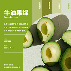 失语症白熊采集到配色