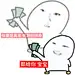怎么会有这么好笑的表情包 - 小红书