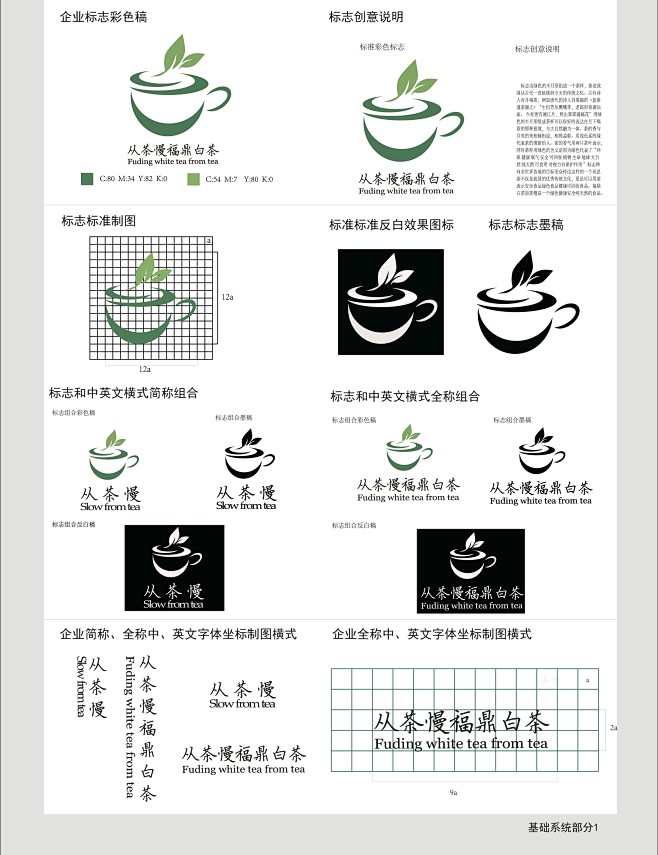 茶vi系列