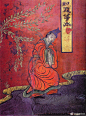 北魏屏风漆画，列女古贤图，山西司马金龙墓 ​​​​