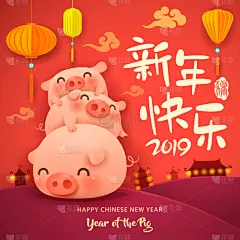 2019,春节,新年前夕,翻译过程,猪年,艺术标题,可爱的,传统,请柬,贺卡