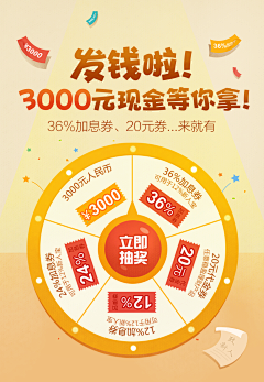 爻雅采集到H-H5手机页面版式