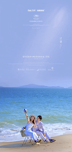 小花花小采集到欢乐海