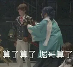 【图片】【冷却材】那个……大佬们有没有刀男的表情包【刀剑乱舞吧】_百度贴吧