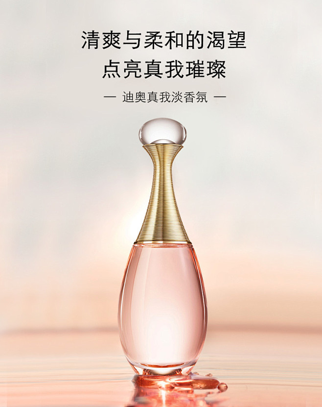 【顺丰包邮】Dior/迪奥香水礼盒香氛真...