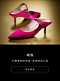 STUART WEITZMAN 中国官网 | 首页