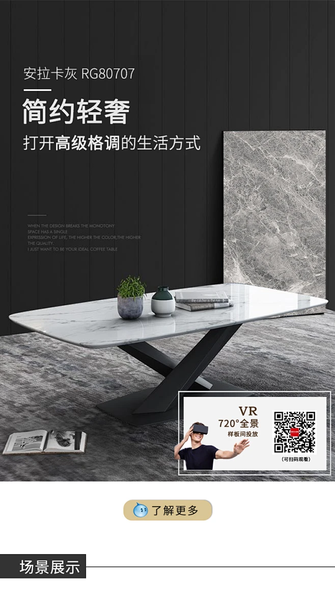 诺贝尔瓷砖安拉卡灰80707全抛釉防滑耐磨地板砖客厅背景墙800x800-tmall.com天猫-花瓣网
