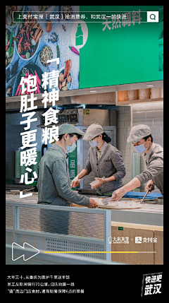 奂哒哒哒采集到公益