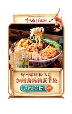 FUMUMU采集到弹窗类