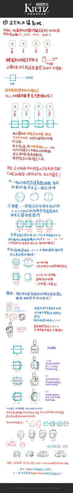 Vekatraz采集到SKETCH