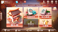 黑喵呀呀呀采集到UI-棋牌