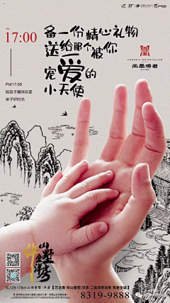 Blacksai采集到微信