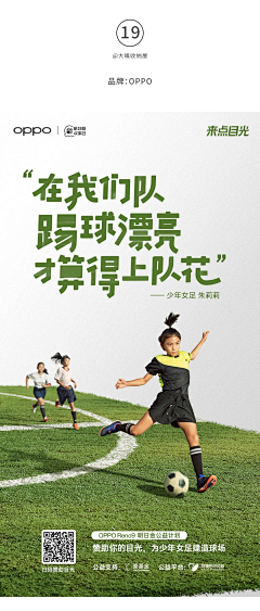 菜市场在逃西蓝花采集到品牌-手机之家