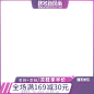 _a.主图/直通车/钻展 _T2021713  _优秀页面_T2021713 
