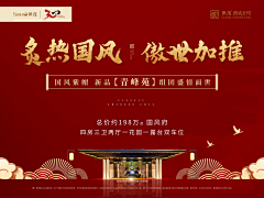 bobowz采集到活动物料