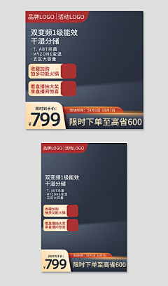 chere雪采集到主图