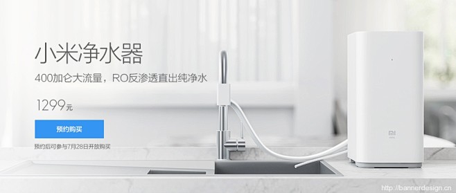 小米净水机 - Banner设计欣赏网站...