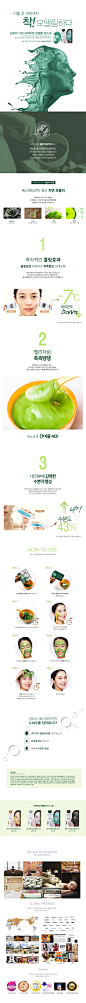 SHANGPREE GREEN PREMIUM MODELING MASK(1EA) :  



 
샹프리 그린 프리미엄 모델링 마스크
SHANGPREE GREEN PREMIUM MODELING MASK
50g * 1 / 4.5g * 1
 

 



 