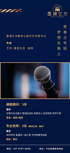 ArtisanYang采集到墨澜设计