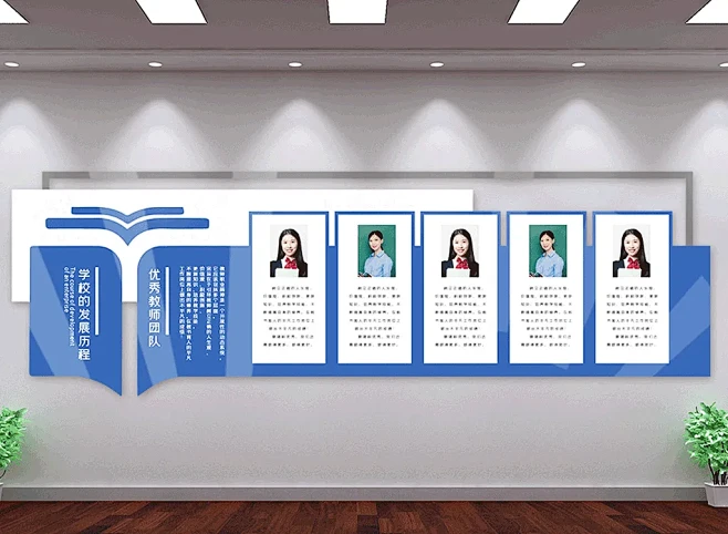 优秀教师团队教师风采师资力量名师工作室文化墙布置文化墙优秀教师团队-花瓣网