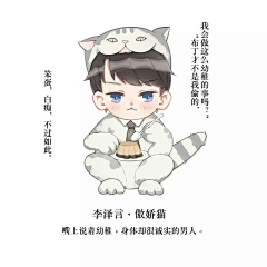 春凋采集到恋与の日常