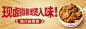 烧汁排骨2（美团）