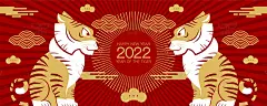 中国传统剪纸老虎卡通图片韩国风格Banner新年海报模板AI矢量素材-淘宝网
