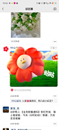 腾讯公益