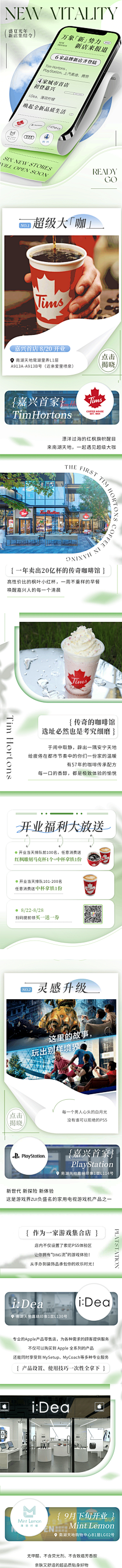 暖冬、な拥抱采集到公众号