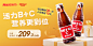 奥乐蜜C24-品销宝