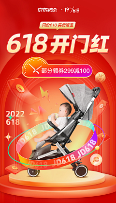 特别的人iiii采集到特别的人iiii的原创画板