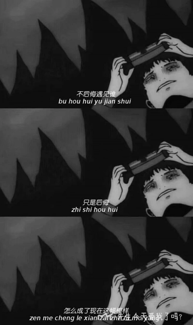 丧-花瓣网