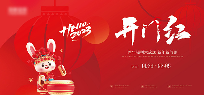 【素材能量站】主画面 高端 质感 红金 ...