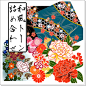 【素材】和风质感特辑【花纹】 : 今天的spotlight为大家带来的是背景或者东西的表面有和风质感的素材。
和风当中，又以菊花，牡丹等花朵为中心来介绍。
※如果想要使用其中的素材，请仔细阅读各个提供素材的用户所写的利用条约或者对此进行询问。请不要擅自使用。
