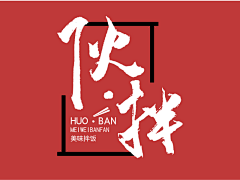 柠檬UI采集到logo