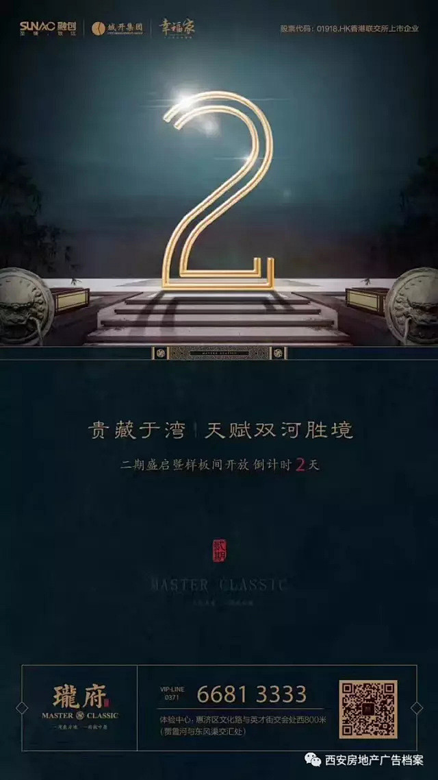 广告档案 | 2017年8月（下辑）朋友...
