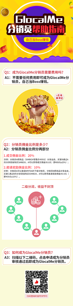 数码配件采集到详情介绍