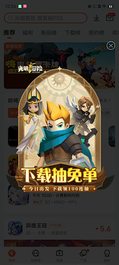 Dance4Life采集到街霸