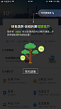 新手引导#蒙层引导#提示引导气泡#浮层