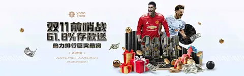 9393体育官方网站入口相关图片