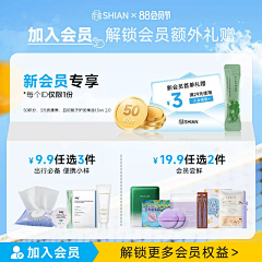 深海_Cc采集到饰品