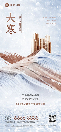 hbQW3KXb采集到节日、