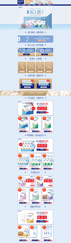 雨殇·采集到工作中的banner&首页