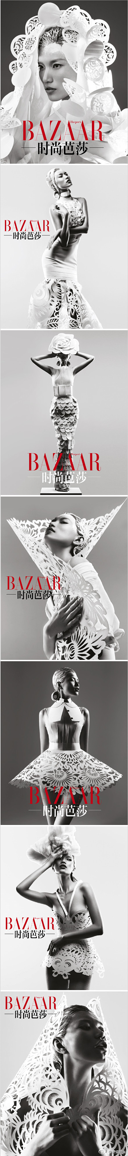时尚芭莎剪纸艺术 | 视觉中国