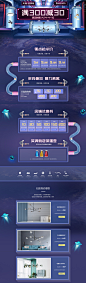 首页-施迈旗舰店-天猫Tmall.com
